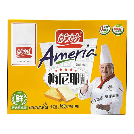 Panpan Ma Ni Ye Dry Cake (Milk Flavor) 160g