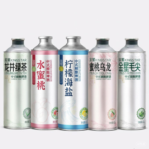 Kingstar Chinese Craft Beer Mixed Pack