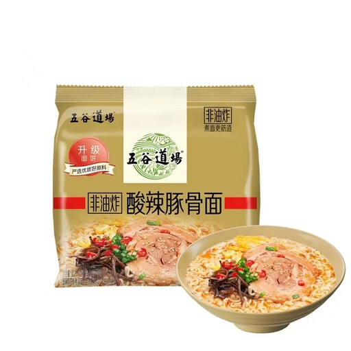 Wu Gu Dao Chang Spicy and Sour Pork Bone Noodles