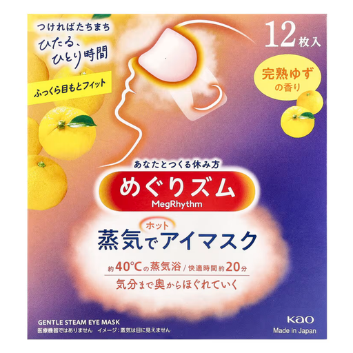 Kao Warm Steam Eye Mask Yuzu