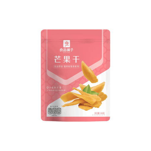 Bestore Dried Mango 500g