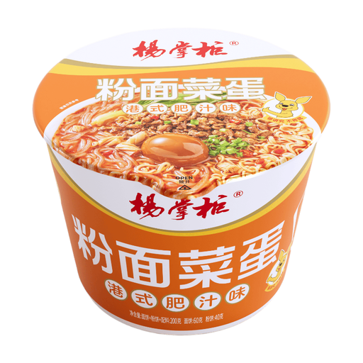 Yang Zhang Gui Vermicelli, Noodles, Vegetable