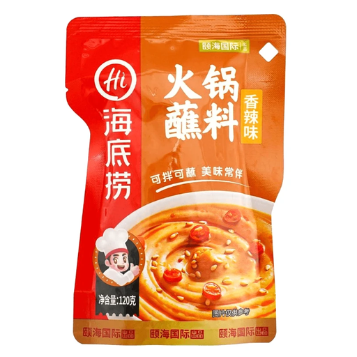 Haidilao Hotpot Dipping Sauce - Spicy