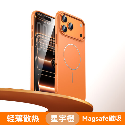 iPhone 18 Pro Max Case Cover, Compatible17promax Edge Heat Dissipation, MagSafe Magnetic Ring, Slim Version, Orange, 1 Piece