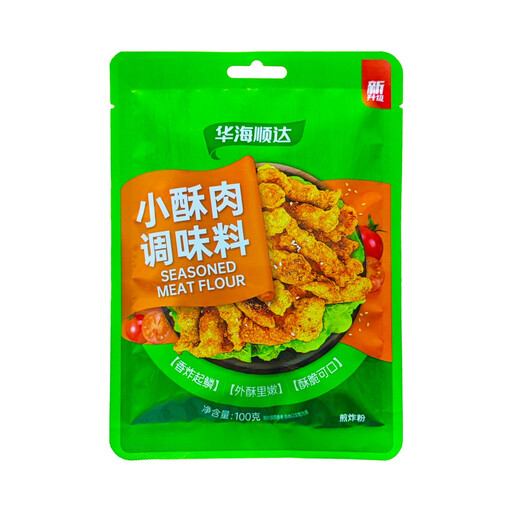 Huaseed Seasoned Crispy Pork Coating Mix