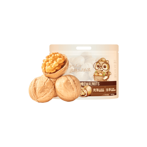 Three Squirrels Paper-Shell Walnuts 500g