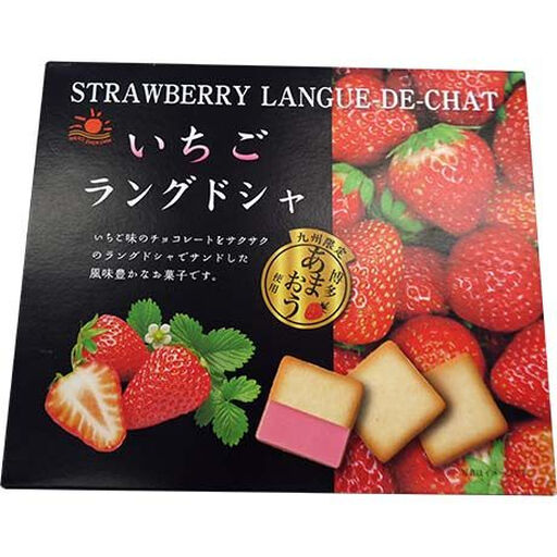 NIKKO Strawberry Langue de Chat