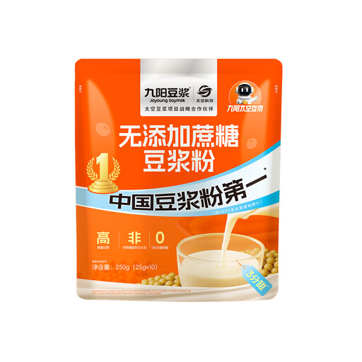Joyoung Soy Milk Powder, No Added Sugar, 250g