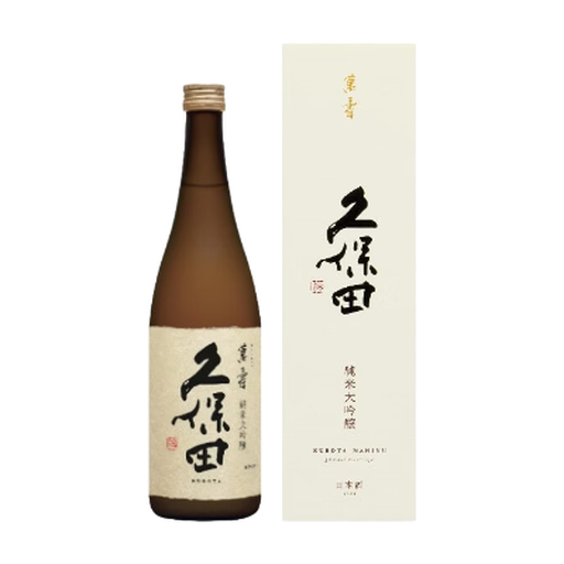 Kubota Manju Junmai Daiginjo Sake 720ml