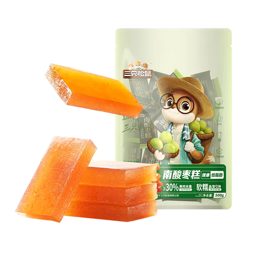 Three Squirrels Sour Bayberry Cake 500g