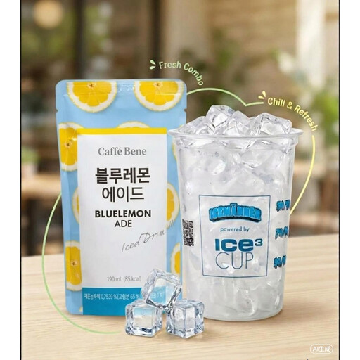Caffe Bene Blue Lemon Ade Pouch 190ml with Ice Cup