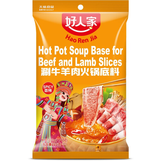 HaoRenJia-Hot Pot Soup Base for Beef and Lamb Slices-Spicy220g