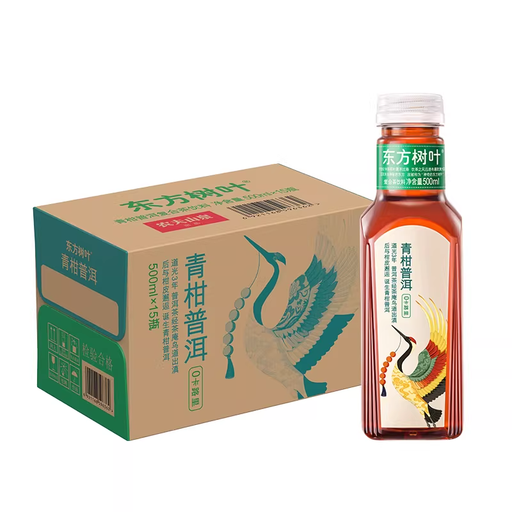 Nongfu Spring Oriental Leaf Green Mandarin Pu-erh Tea