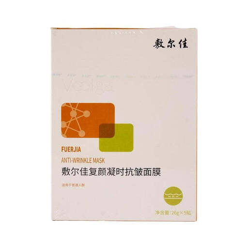 Voolga Age-Restoring Anti-Wrinkle Mask – Triple Peptide Firming & Lifting Sheet Mask