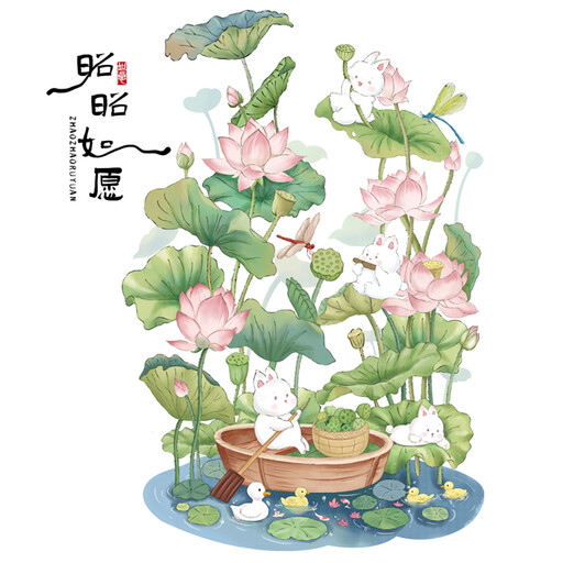 Stickers muraux fleurs style aquarelle