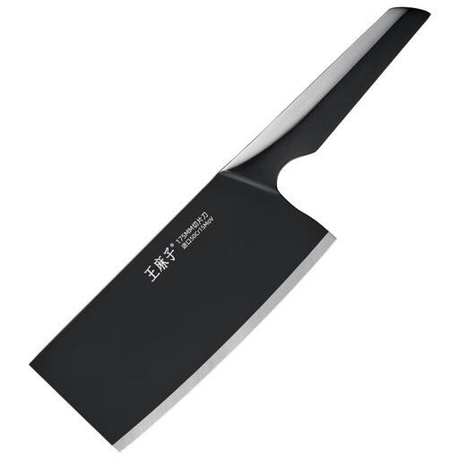 Wang Ma Zi Household Vegetable Knife Set - 50Cr Steel