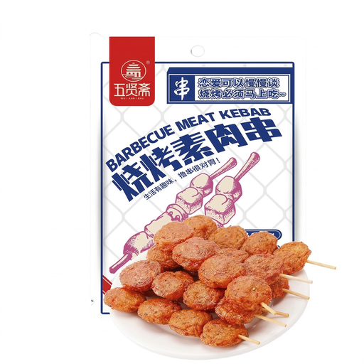 Wuxianzhai Vegetarian Meat Skewers BBQ Flavor