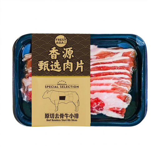 FRESHASIA Beef Boneless Short Rib Slices