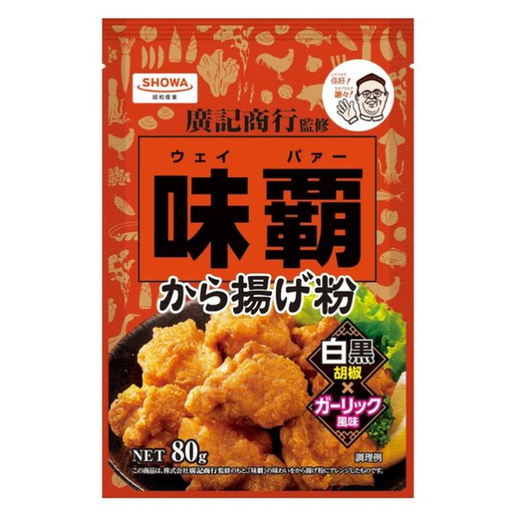 Weipa Fried Chicken Seasoning Powder 80g