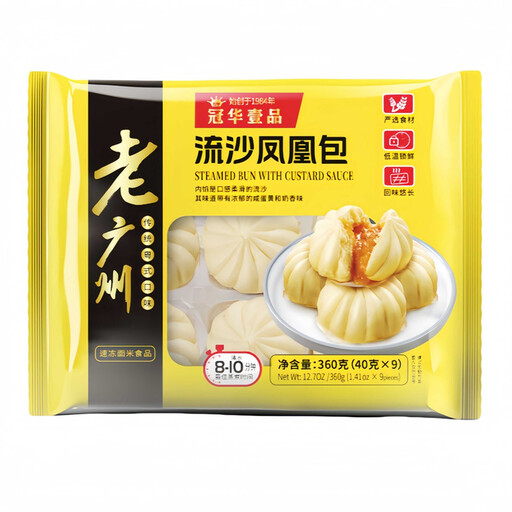 Brioches au c?ur coulant de la marque GuanHua