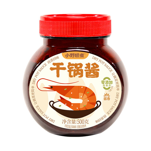 Xiaoyeqingzhu Dry Pot Sauce 500g
