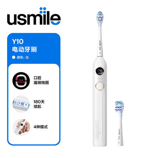 usmile Y10 Electric Toothbrush with a smart screen