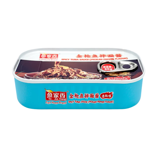 Yujiaxiang Tuna Sauce with Pickled Pepper