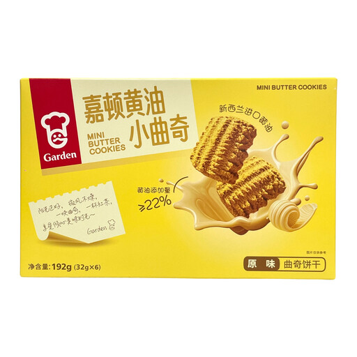 Garden Mini Cookies Original Flavour 192g