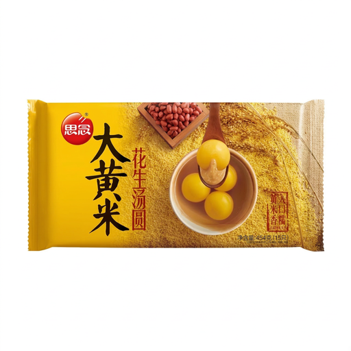 思念黄米黑花生汤圆