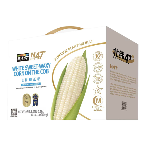 White Sweet Waxy Corn on the Cob 230g x 10pcs
