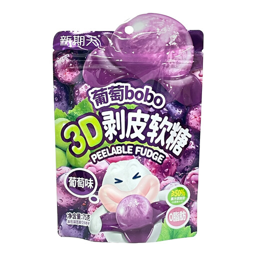 Xin Qi Tian 3D Peelable Gummy Candy Grape Flavor