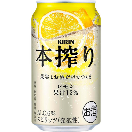 Kirin Honshibori Lemon Chu-Hi 350ml