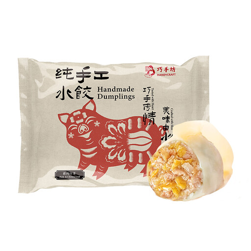 Handmade Pork and Cabbage Dumplings 360g