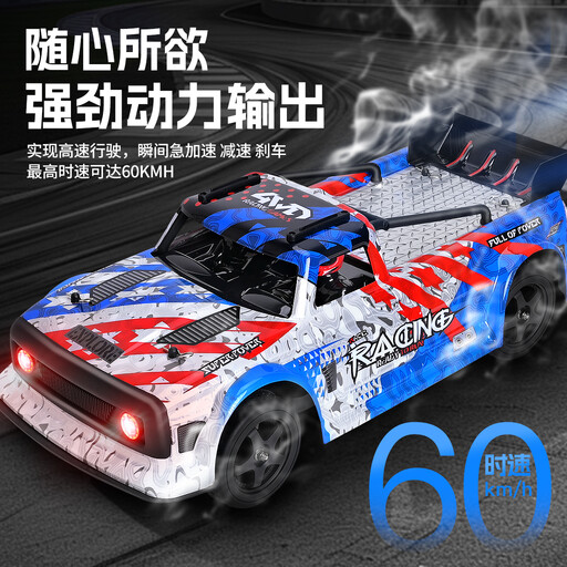 WLtoys 1:12 4WD Brushless Electric Flat Sports RC Car