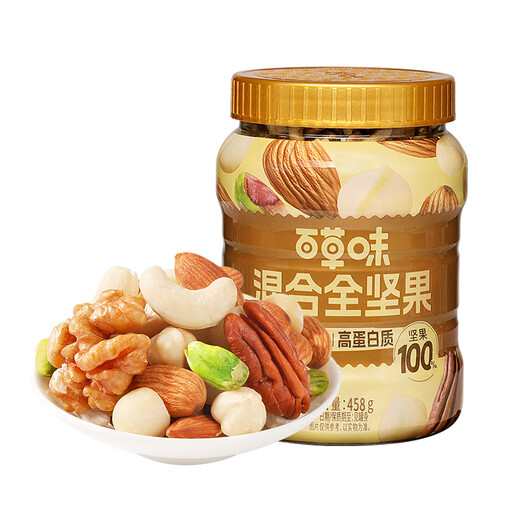 BE&CHEERY MIXED NUTS 458G