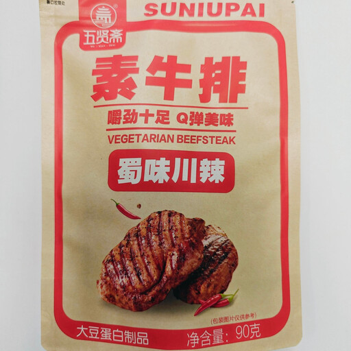 Wuxianzhai Vegetarian Steak (Sichuan Spicy Flavor) 90g