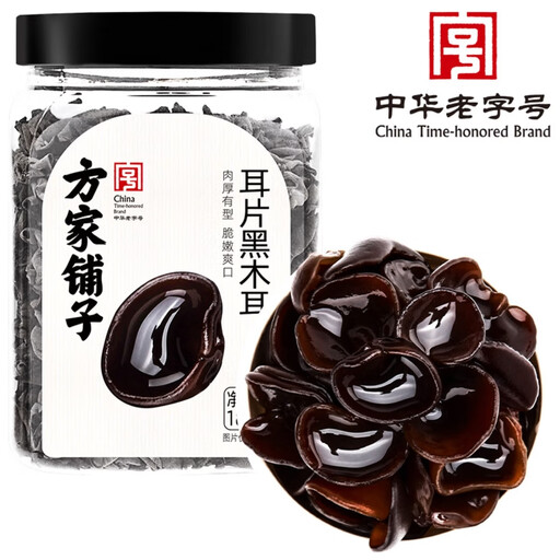 Fangjia Shop Black Fungus Slices 180g