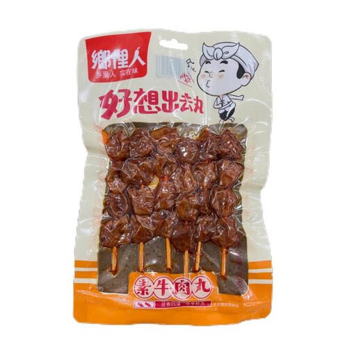 Xiang Li Ren Vegetarian Beef Balls 80g