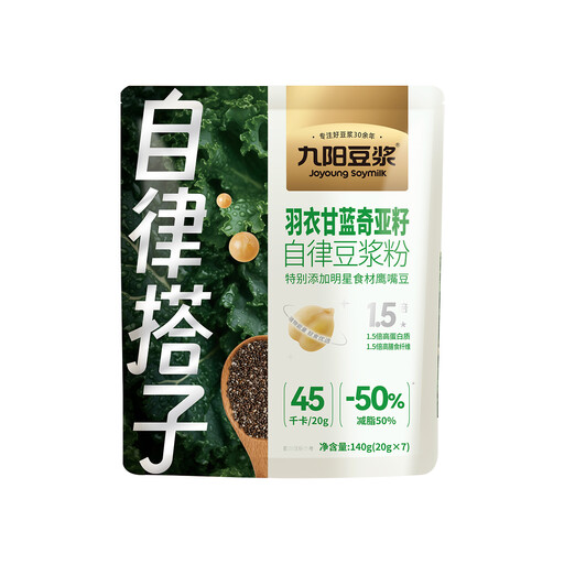 Joyoung Kale Chia Seed Self-Discipline Soy Milk Powder