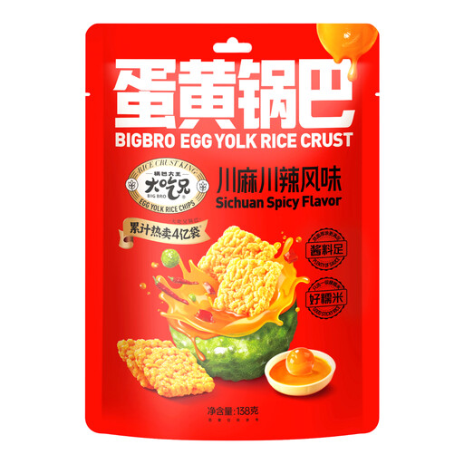 Dachixiong Rice Crackers Sichuan Spicy & Numbing