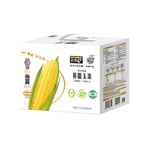 N47° Yellow Glutinous Corn 240 g * 10