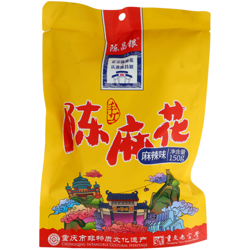 Chen Changyin Mahua Twisted Dough Fries， Mala Peppery & Spicy Flavor