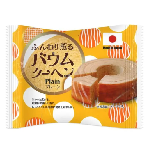 Taiyo Halal Certified Baumkuchen Cake (Original)