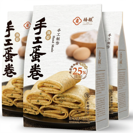 Yang Hang Handmade Egg Rolls (Seaweed Powder)