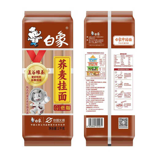 BaiXiang Buckwheat dried buckwheat noodles, 1 kg