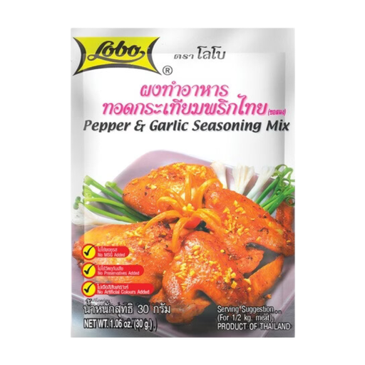 Lobo Pepper & Garlic Spice Paste 30g