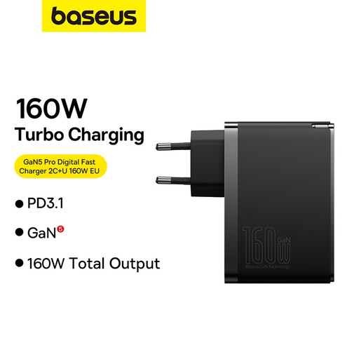 OS-Baseus GaN5 Pro Digital Fast Charger 160W