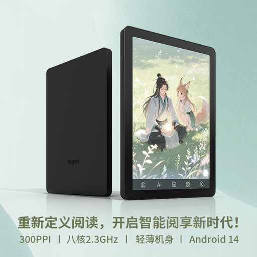 Bigme B6 black E Ink reader