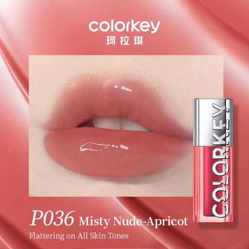 COLORKEY Lip Serum Essence R036 Misty Nude Apricot