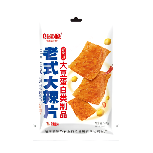 Wulama Traditional Flavor Large Spicy Chips